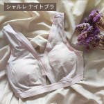 株式会社シャルレ様の✨シャルレナイトブラ✨柔らかく手触りが気持ち良いナイトブラを体感しました☺3つの機能があり、寝ているときに気になるバストをしっかりホールドします✨・すっぽり包む…のInstagram画像