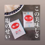 塩おにぎり🍙って時々無性に食べたくなるよね。u0040nekomusume_chan ←followme🐱u0040uminoseishop______________________🐈‍⬛…のInstagram画像