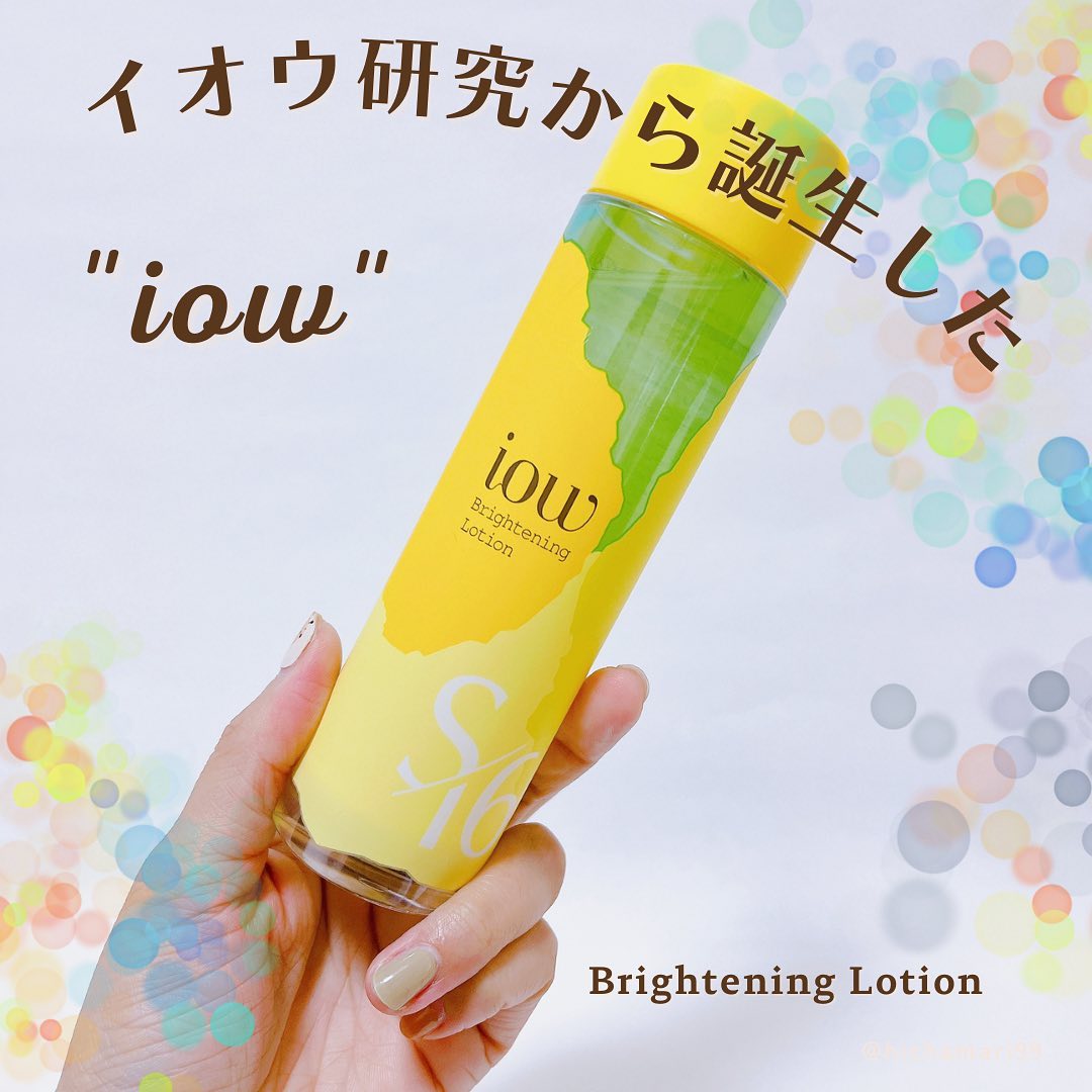 口コミ投稿：- ̗̀ 𖤐 ̖́-Rz+ by ROSETTEＳＦ美容水【医薬部外品】┈┈┈┈┈┈┈┈┈┈┈┈┈┈┈┈┈┈▶︎▶︎▶︎ u0040r…