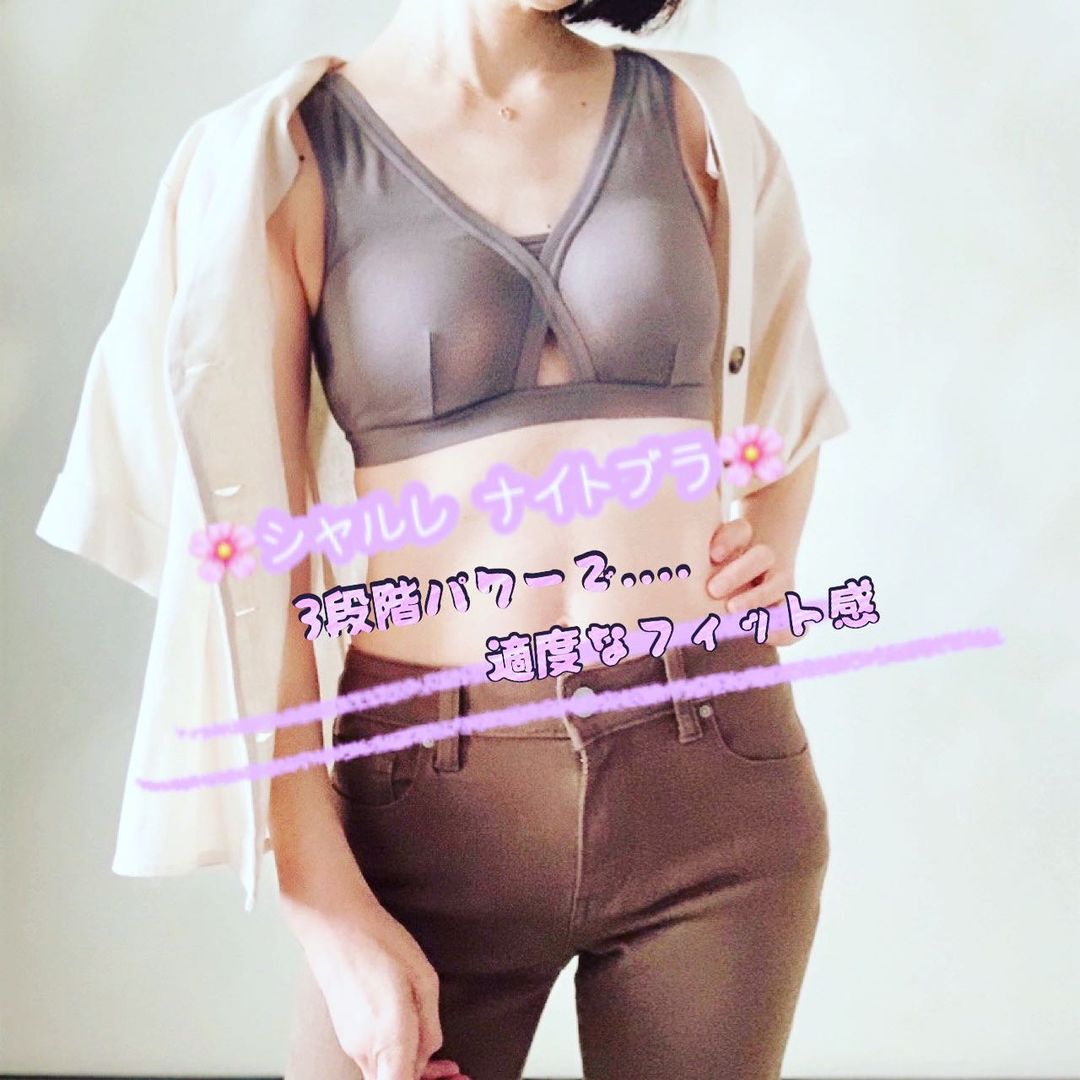 口コミ投稿：『シャルレ ナイトブラ』by CHARLE(シャルレ)(u0040charle_official_jp)豊満なバスト…
