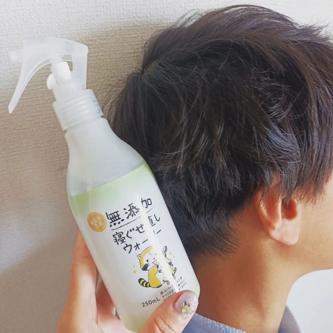 口コミ投稿：4月で小学5年生になった息子、朝起きるといつも髪が寝癖でボサボサ😥⁡私が使っていた…