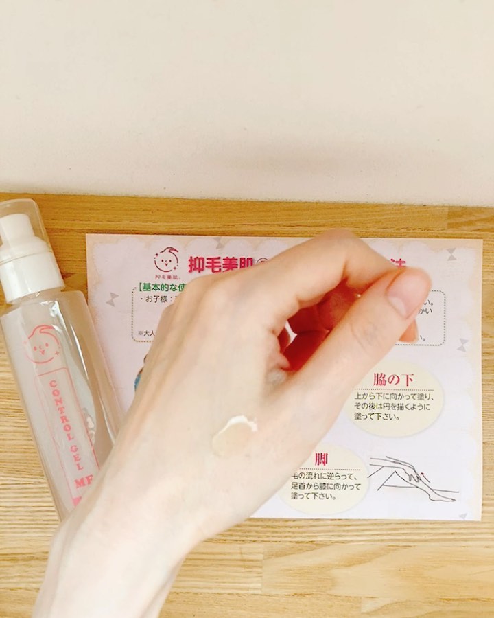 口コミ投稿：子供の新生活新しい人間関係が素敵なものになるように息子の清潔感を支えたい🧼肌が弱…