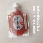 福井県産の紅映梅使用のねり梅のご紹介🫶🏻塩としそだけでじっくり時間をかけて漬け込んだ梅ぼしで、酸っぱくしょっぱい素朴な昔ながらの梅ぼしを使ったねり梅です。和えるだけでいつもの料理が変わる簡単調味…のInstagram画像