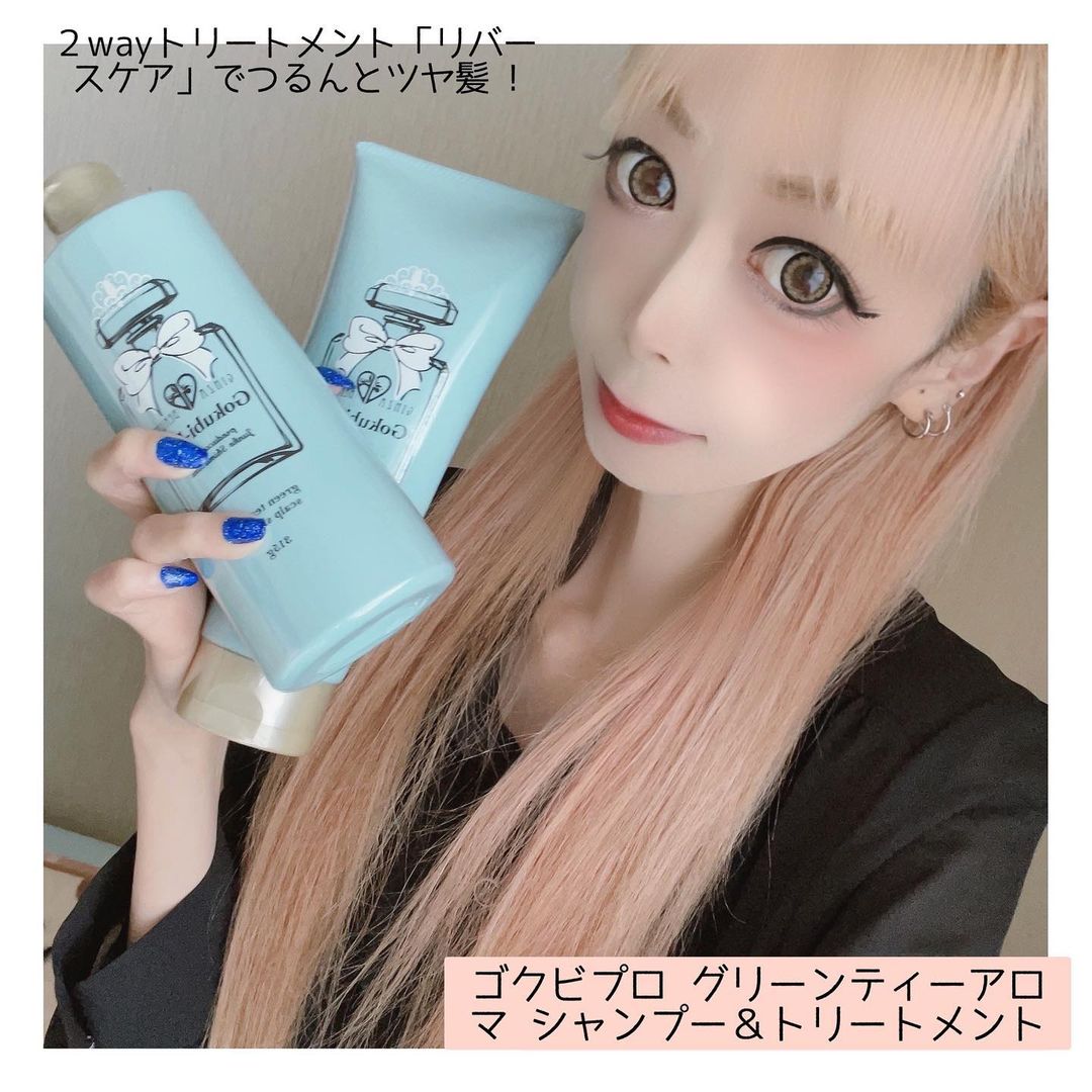 口コミ投稿：◆ ２wayトリートメント「リバースケア」でつるんとツヤ髪✨◎ ゴクビプロ グリーンティ…