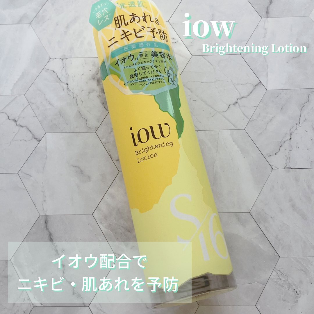 口コミ投稿：iowSF美容水【医薬部外品】振ってから使う、イオウ配合薬用美容水。ロゼットから誕生…