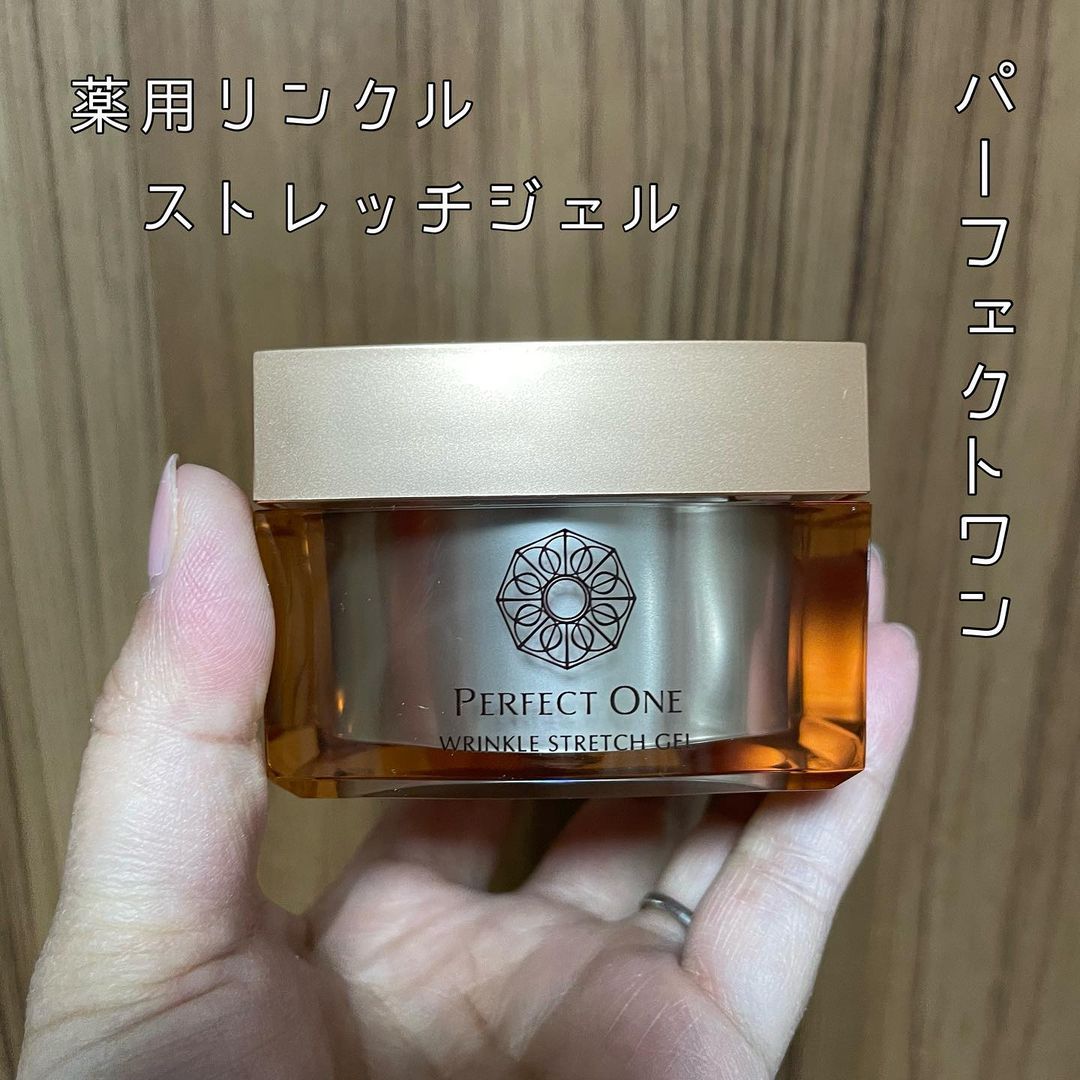 口コミ投稿：【パーフェクトワン/薬用リンクルストレッチジェル】手軽にケアできるオールインワン…