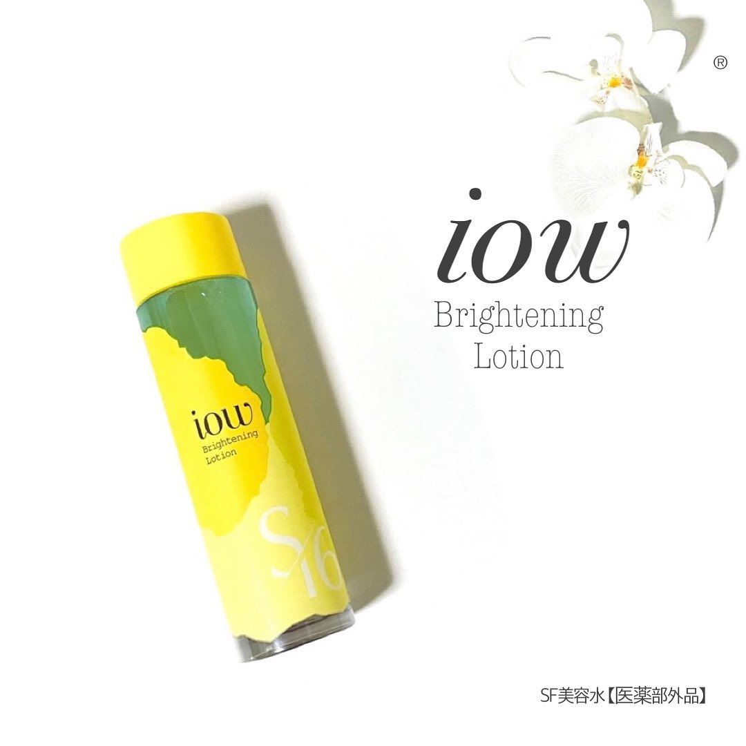口コミ投稿：＼温泉気分⁉︎イオウ*配合の化粧水♪／🌟 iow ＳＦ美容水【医薬部外品】・－・－・－・…