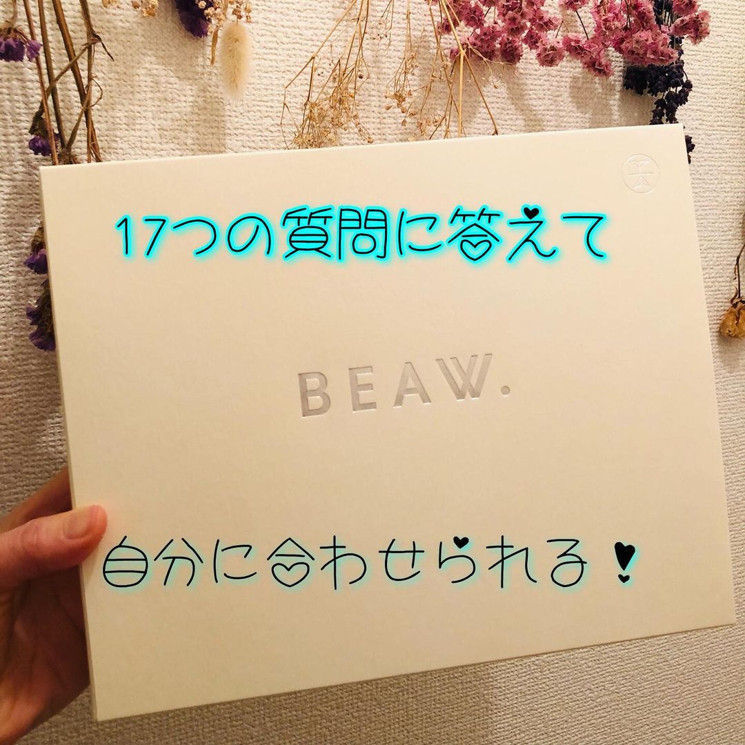 口コミ投稿：natural tech株式会社さんのBEAW.スターターボックスを使ってみました。美容液とサプ…