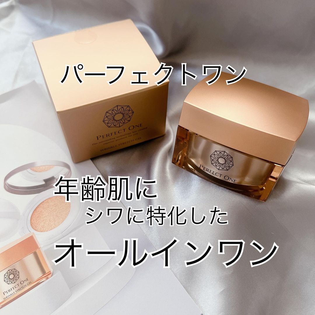 口コミ投稿：シワが気になる年齢肌あれこれつけるのは大変だけど一つでしっかりケアできるオール…