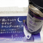 #PR #ピルボックスジャパン株式会社 #サマーズイブ #summerseve #VIO #VIO脱毛 #デリケートゾーン #デリケートゾーンケア #デリケートゾーン用ソープ #フェムテック #フェミ…のInstagram画像
