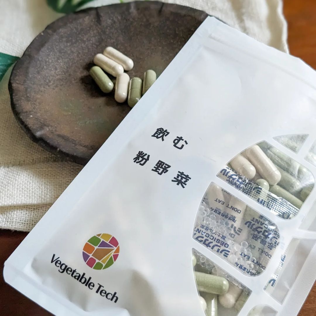 口コミ投稿：不規則な食生活と食事バランスが気になっていたので家族みんなで粉野菜を飲んでみま…