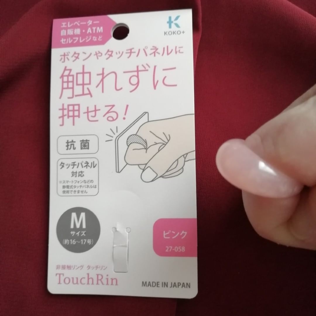 口コミ投稿：株式会社KAWAGUCHI様の商品、非接触リング「タッチリン　TouchRin」をお試しさせてい…