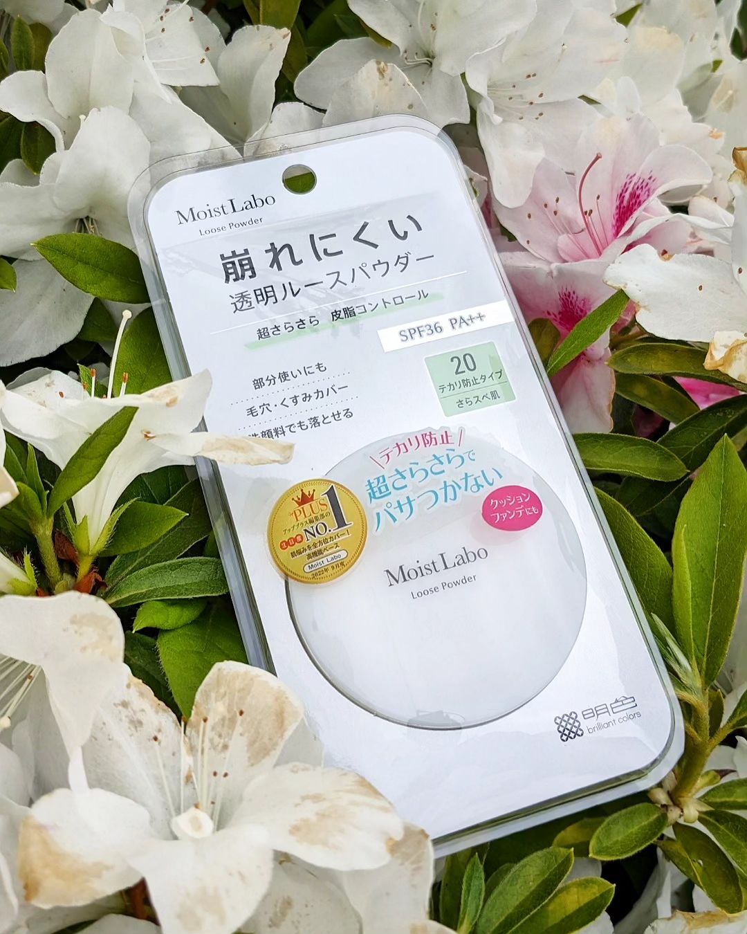 口コミ投稿：夏用のルースパウダーゲットしました✨使いはじめなのでパケのみ載せますが、、、ルー…