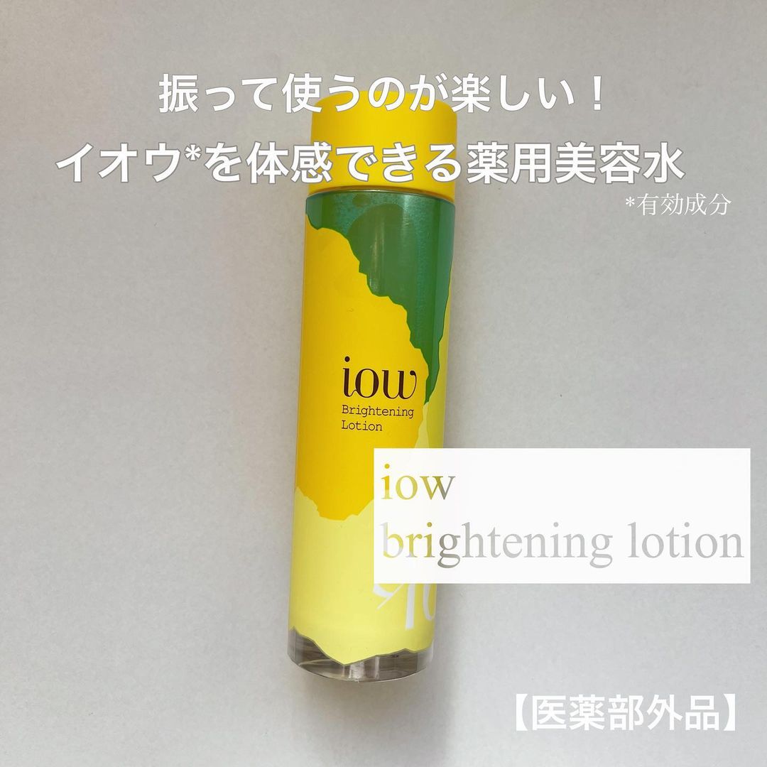 口コミ投稿：..イオウ*1の力で、ニキビ・肌あれを防ぐ！「　iow SF美容水 【医薬部外品】　」有効…