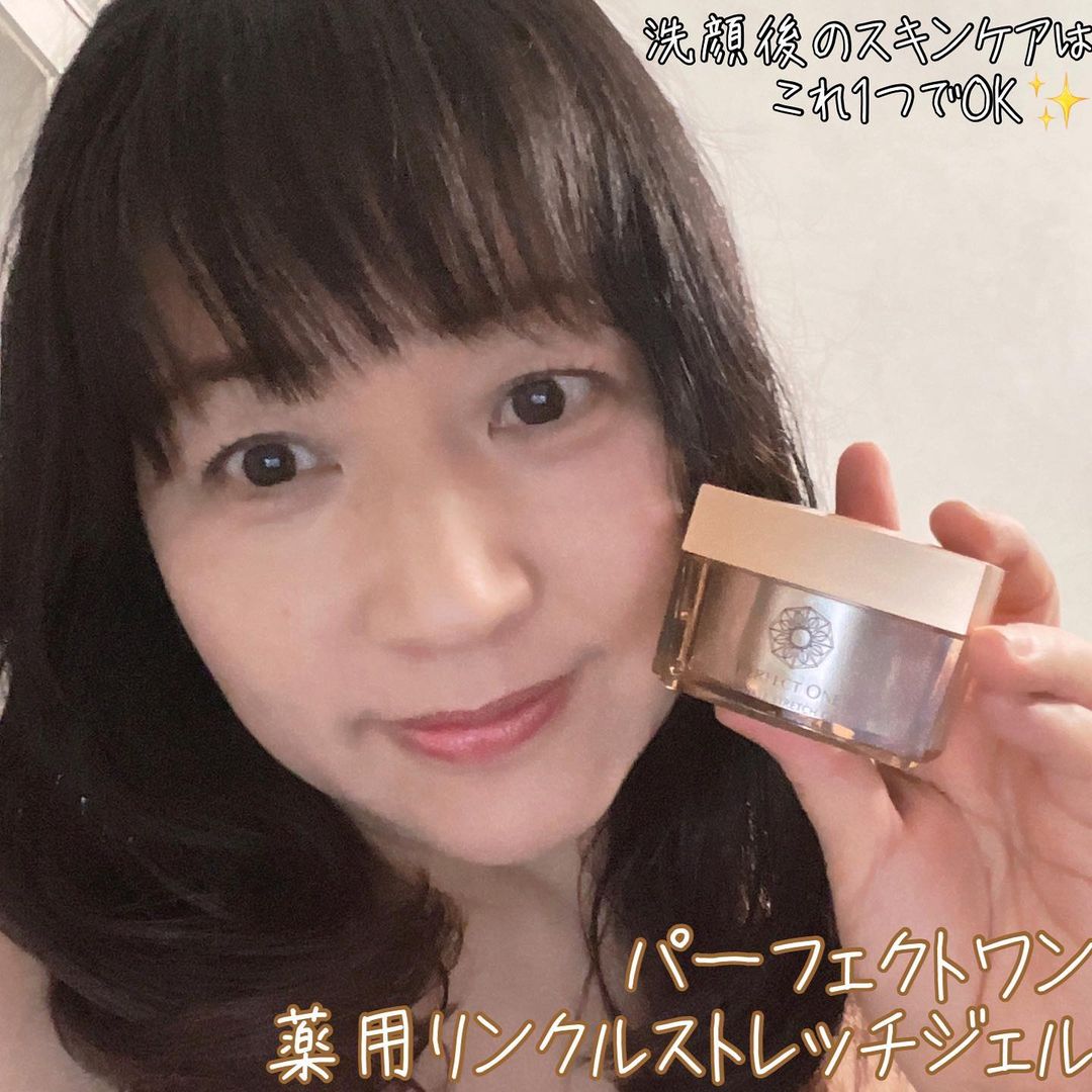 口コミ投稿：新日本製薬株式会社からシワへの効果が確認された「有効成分ビタミンPP」を配合今ま…