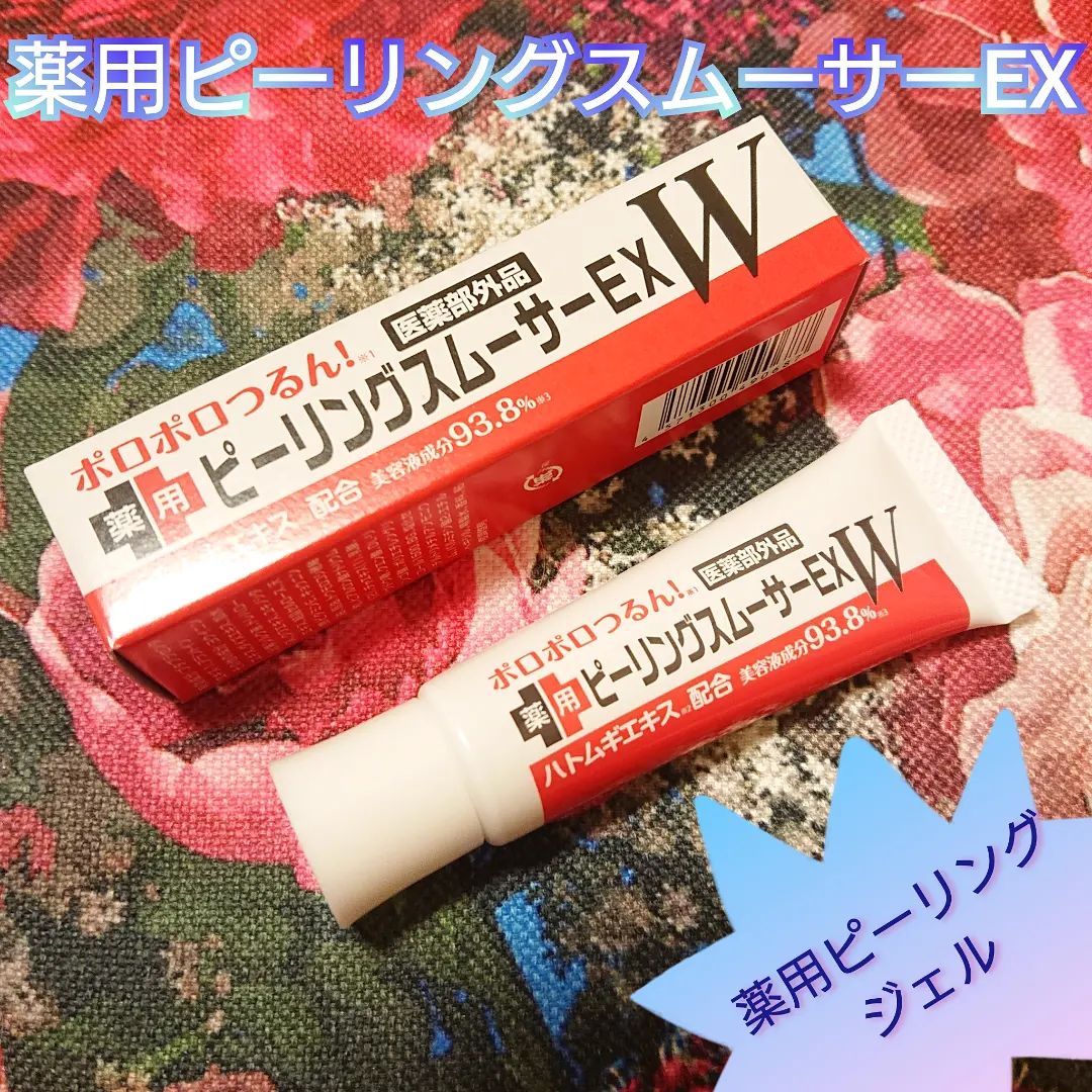 口コミ投稿：【薬用ピーリングスムーサーEXW】のご紹介です『商品説明』93.8％美容液配合★首・胸…