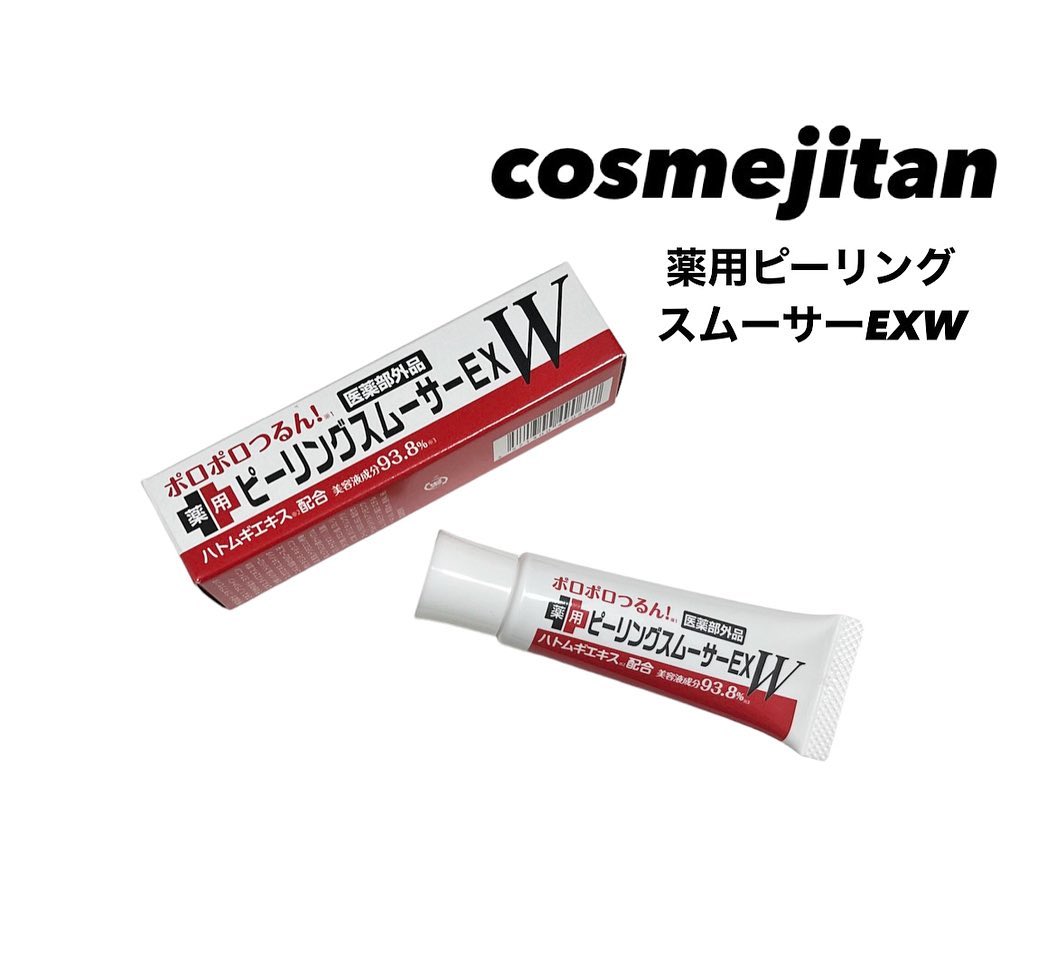 口コミ投稿：\\ cosmejitan //▫️薬用ピーリングスムーサーEXWポロポロつるん！首や胸元、腕などの…