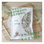 🌼毎日摂れる天然野菜100u0025の野菜カプセル🌿完全無添加🥰農薬不使用の飲む粉野菜3種類ありますが、普段外食が多く、高カロリー・糖質を食べることが多い私は『ケール、人参葉、ごぼう』の…のInstagram画像