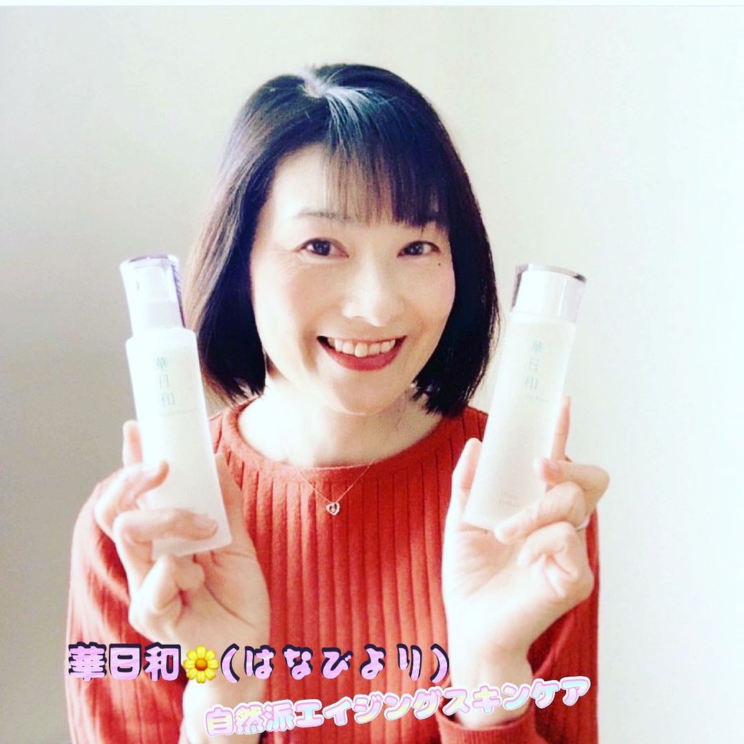 口コミ投稿：『華日和(はなびより)』〜化粧水 & 乳液〜by (株)和漢薬研究所ファッションもコスメ…