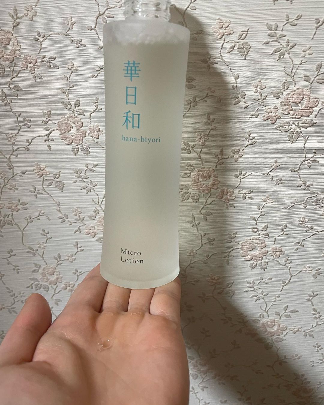 口コミ投稿：華日和人本来が持つ自然治癒力を最大限引き出すために自然原料にこだわった医薬品を…