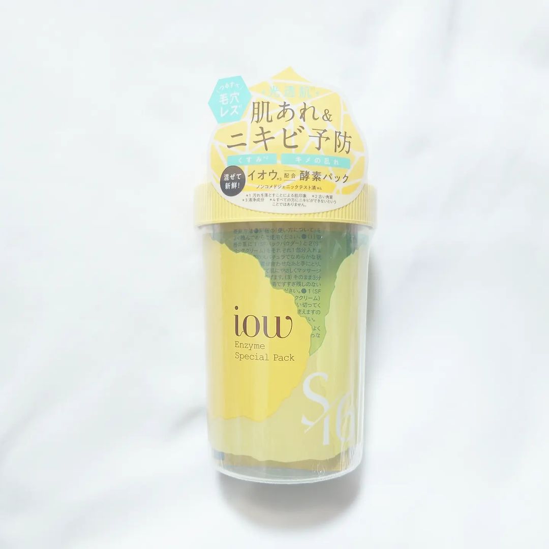 口コミ投稿：iow　SFパック使う直前に混ぜて新鮮酵素*2×イオウ*1×クレイ*3配合パウダーと美容成分…