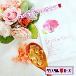 『Crystal Rose(クリスタル・ローズ🌹)』〜飲むフレグランス”サプリメント〜by すこやか笑顔(u0040sukoyaka_egao)突然ですが...自分の息が..気になりませ…のInstagram画像