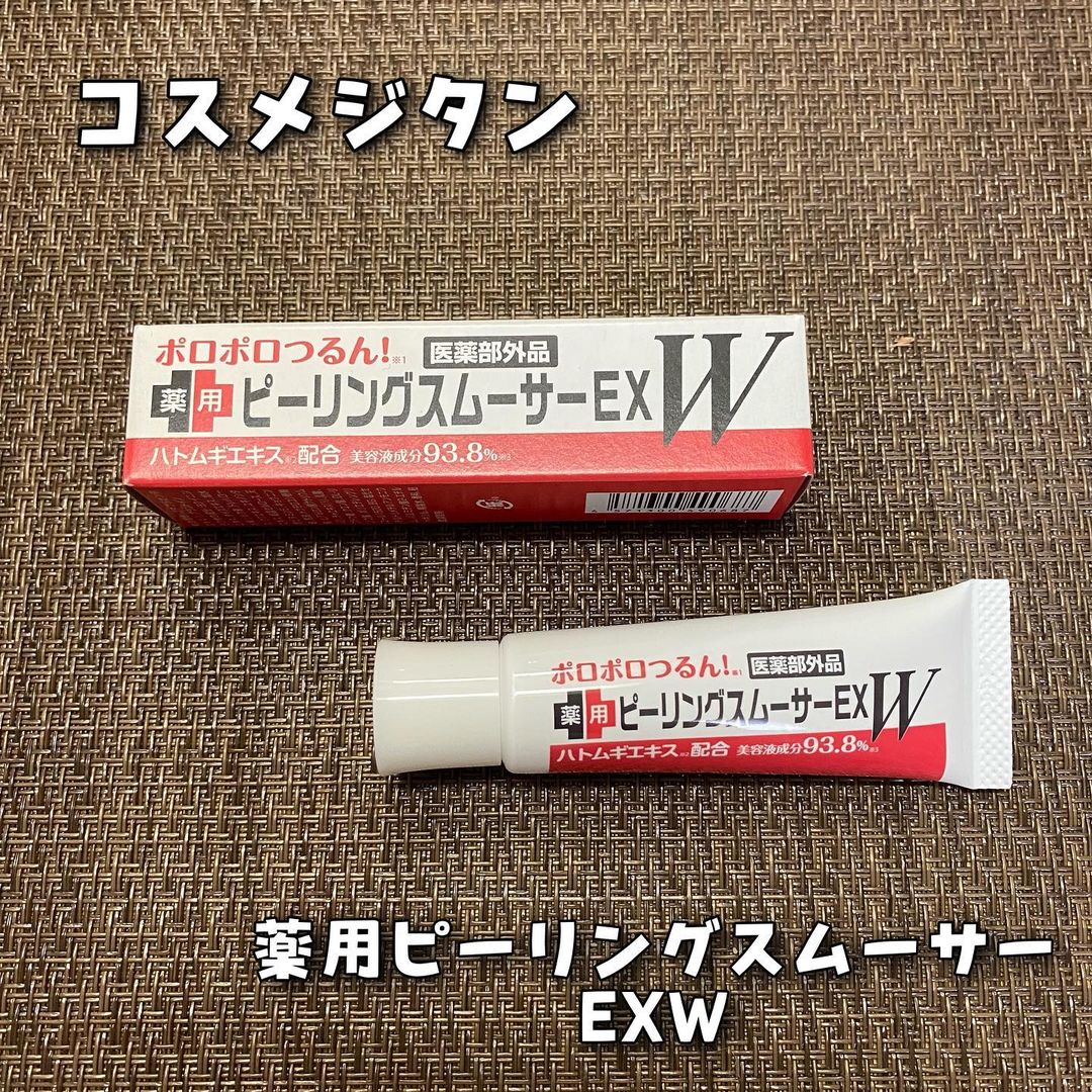 口コミ投稿：コスメジタン薬用ピーリングスムーサーEXW15g / 税込3,960円＼毎日使うたびツルン！…