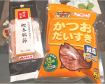 マルトモ株式会社さんから❇️😺〘 かつおだいすき 〙😺❇️頂きました♪(ペット用だけでなく、人間用鰹節も♡ありがとうございます♪*ﾟ)こちら、国産原料使用･国内加工･保存料着色料不使用･塩分2…のInstagram画像