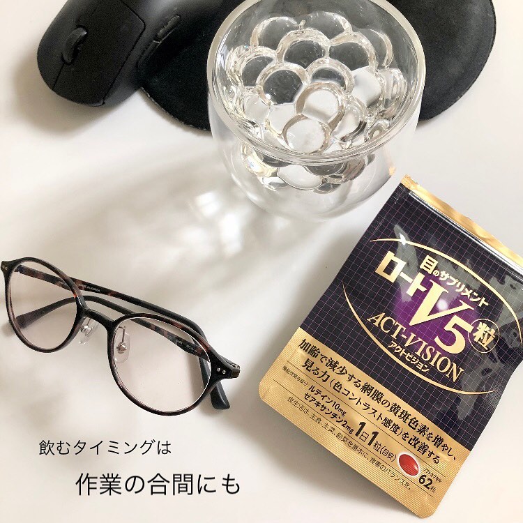 口コミ投稿：ロートV5粒アクトビジョンを紹介します。目を研究してきた、なじみのあるロート製薬…