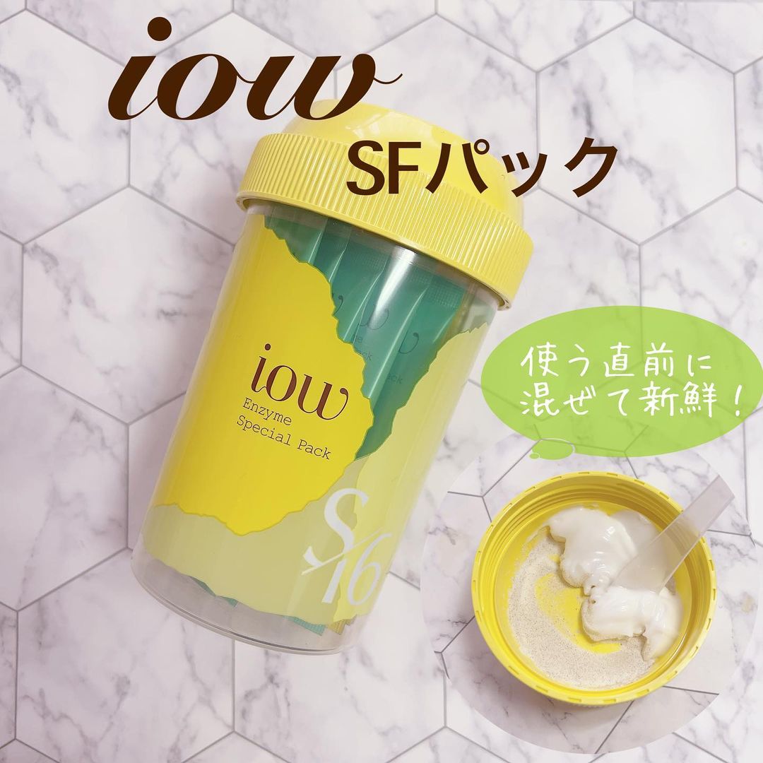 口コミ投稿：🌿🌿🌿☑︎iow☑︎SFパック୨୧┈┈┈┈┈┈┈┈┈┈┈┈┈┈┈┈┈୨୧使う直前に混ぜて新鮮！酵素*2×イオウ*1×ク…