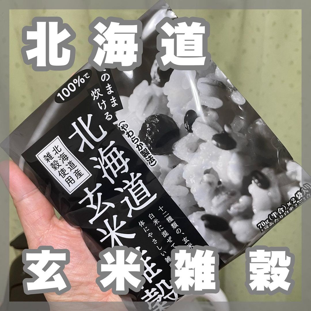 口コミ投稿：北海道玄米雑穀（70g×2袋）北海道産の玄米と雑穀をブレンドいつものごはんに混ぜて炊…