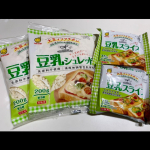 ..豆乳を使ったチーズ風の食品をお試しさせていただきました٩(๑❛ᴗ❛๑)۶☆豆乳スライスチーズバーガーを作ってみました🍔※子どもには内緒で🤫チーズよりこんがりさせるのに少し時…のInstagram画像