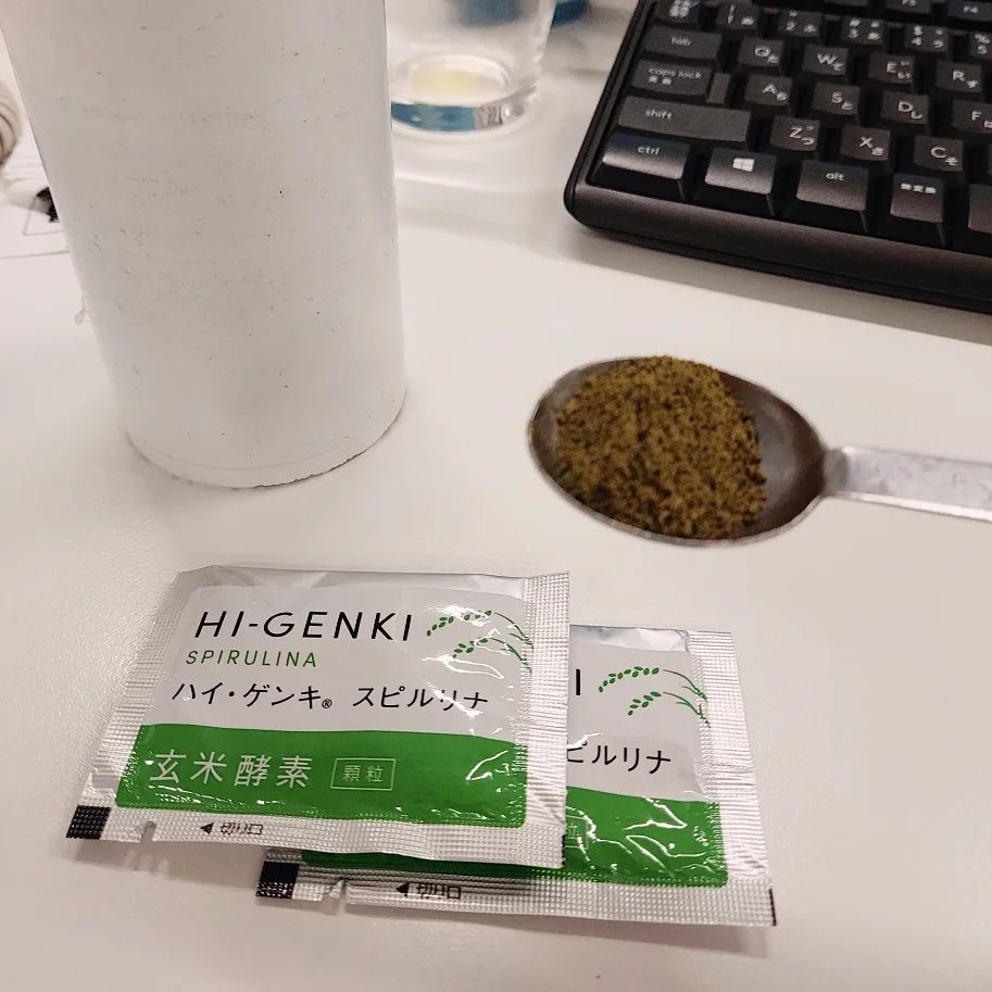 口コミ投稿：ykurioka⁡⁡玄米酵素ハイ・ゲンキ スピルリナ⁡⁡1週間ほどたべた！😳⁡⁡⁡⁡ビタミン、ミネ…