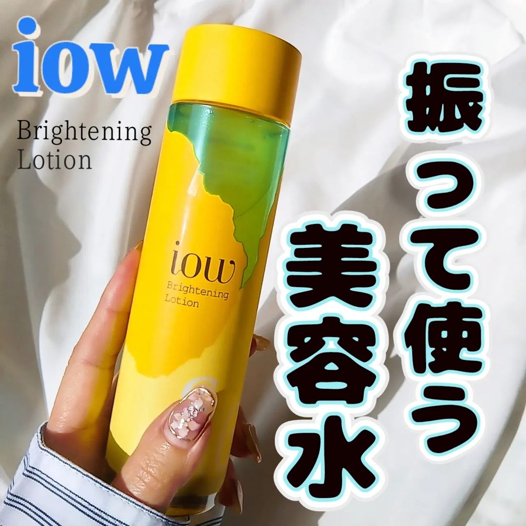 口コミ投稿：.4月10日に発売された医薬部外品 SF美容水使う前にシャカシャカ振って使うタイプの美…