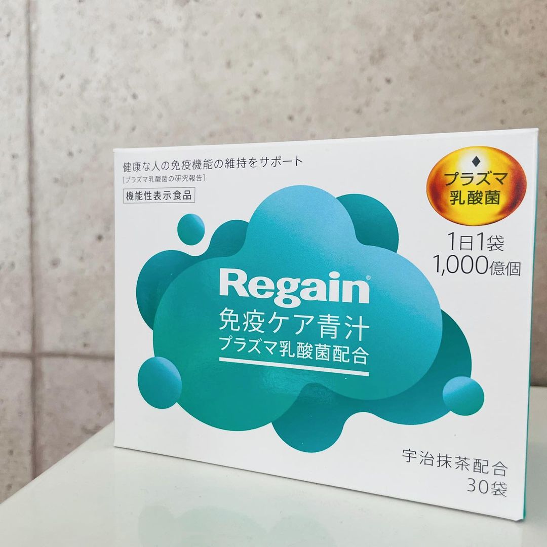 口コミ投稿：免疫ケア青汁「Regain」世界初！※1免疫機能の維持をサポートする※2プラズマ乳酸菌配…