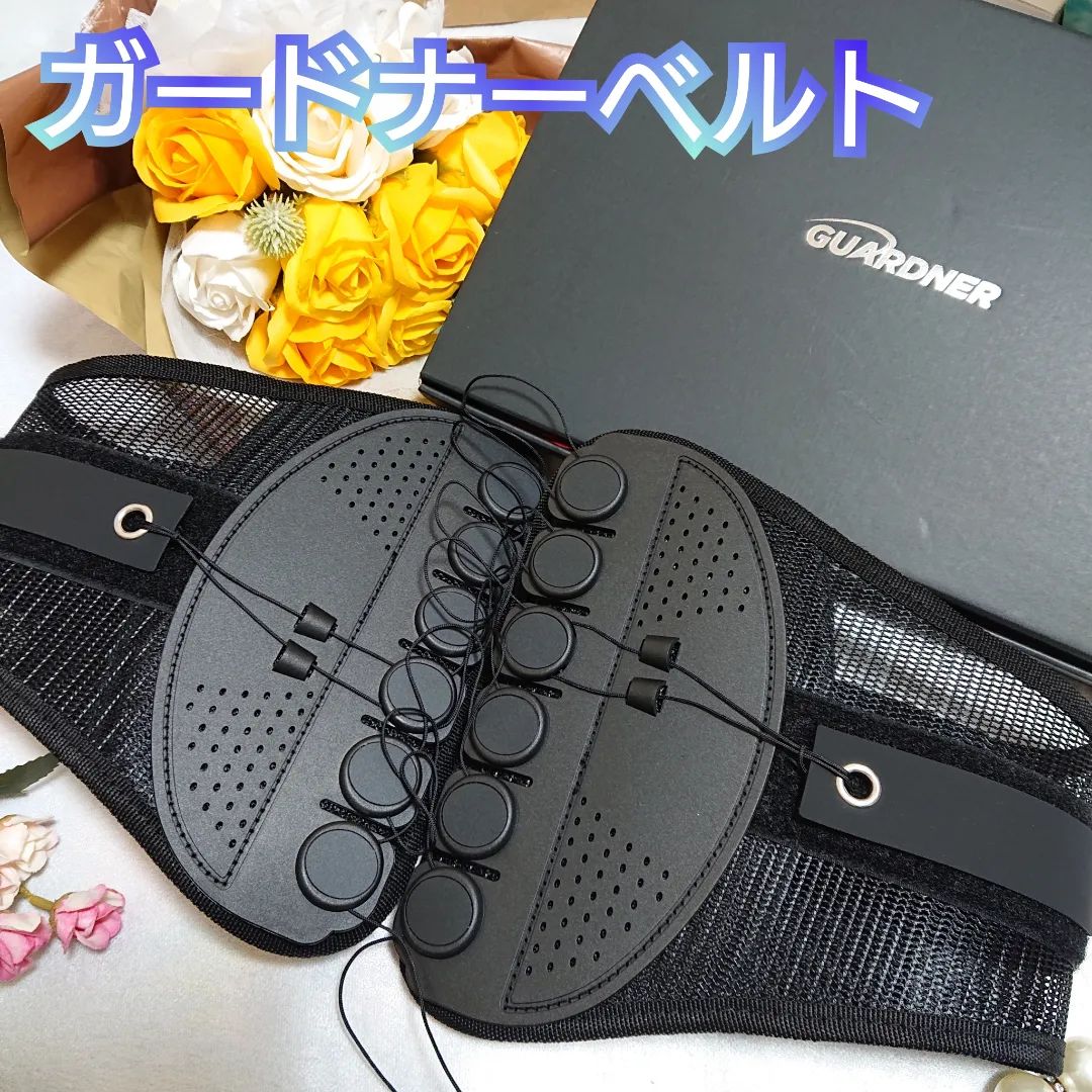 口コミ投稿：guardner様の【ガードナーベルト】のご紹介です。『商品説明』腰の負担軽減だけでな…