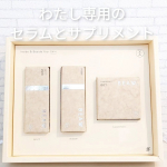 あなただけのスキンケア✨natural tech株式会社さんの〖BEAW. スターターボックス〗を使ってみました。 まずはお肌体質診断。１７問の質問に答えると、自分の肌質タイプに合わせて、セラ…のInstagram画像