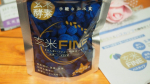 玄米ファインハスカップ(30g入×1袋)をモニタープレゼントいただきました。こちらは、株式会社玄米酵素(u0040genmaikoso_official)さんの商品です。見た目がラムネのようで…のInstagram画像