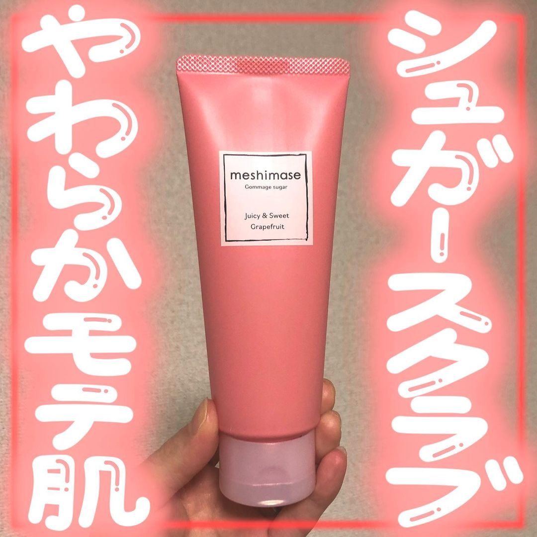 口コミ投稿：🍑シュガースクラブでやわらかモテ肌🍑𝙷𝚎𝚕𝚕𝚘 🕊 𓈒𓏸いつもいいね＆コメントありがとうご…