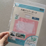 マスクもですが、充電器を入れてみました。コンパクトでカバンの整理にぴったりです。衛生面でも安心できます。#マスク #マスクケース #マスクポーチ #衛生 #衛生的 #日本製 #madeinja…のInstagram画像