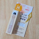 ハリーハリー 大人のロールオンエッセンス 10ml（約50日分）をお試しさせていただきました。 こちら1本で美顔ローラーと美容液のWケアできるロールオン美容液。 使い方は夜の化粧水のあと、気になるほう…のInstagram画像