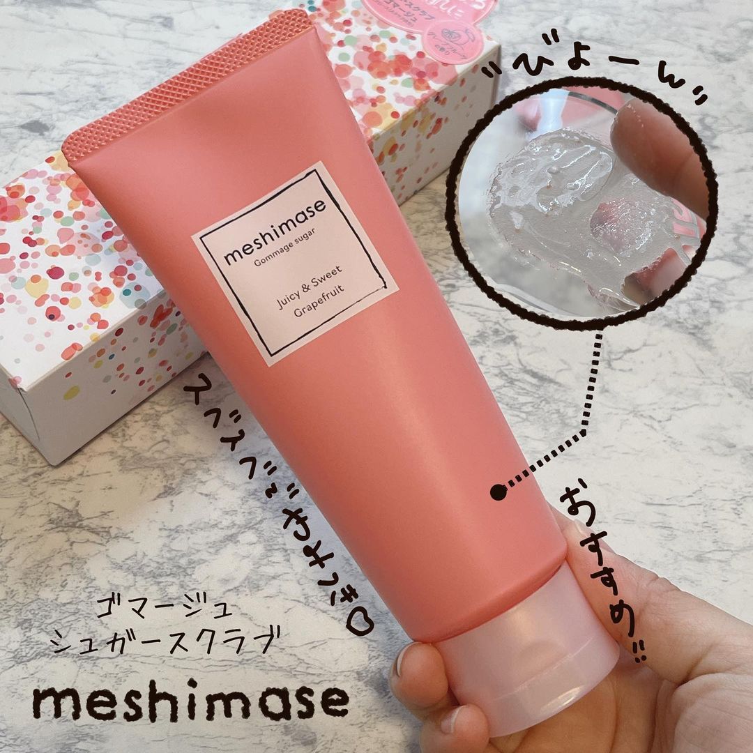 口コミ投稿：.\\おはだすっべすべ〜// ▧ ▦ ▤ ▥ ▧ ▦ ▤ ▥ ▧ ▦ ▤ ▥ ▧ ▦ 𖤣𖥧𖥣𖡡𖥧𖤣 meshimase ゴマージュ…