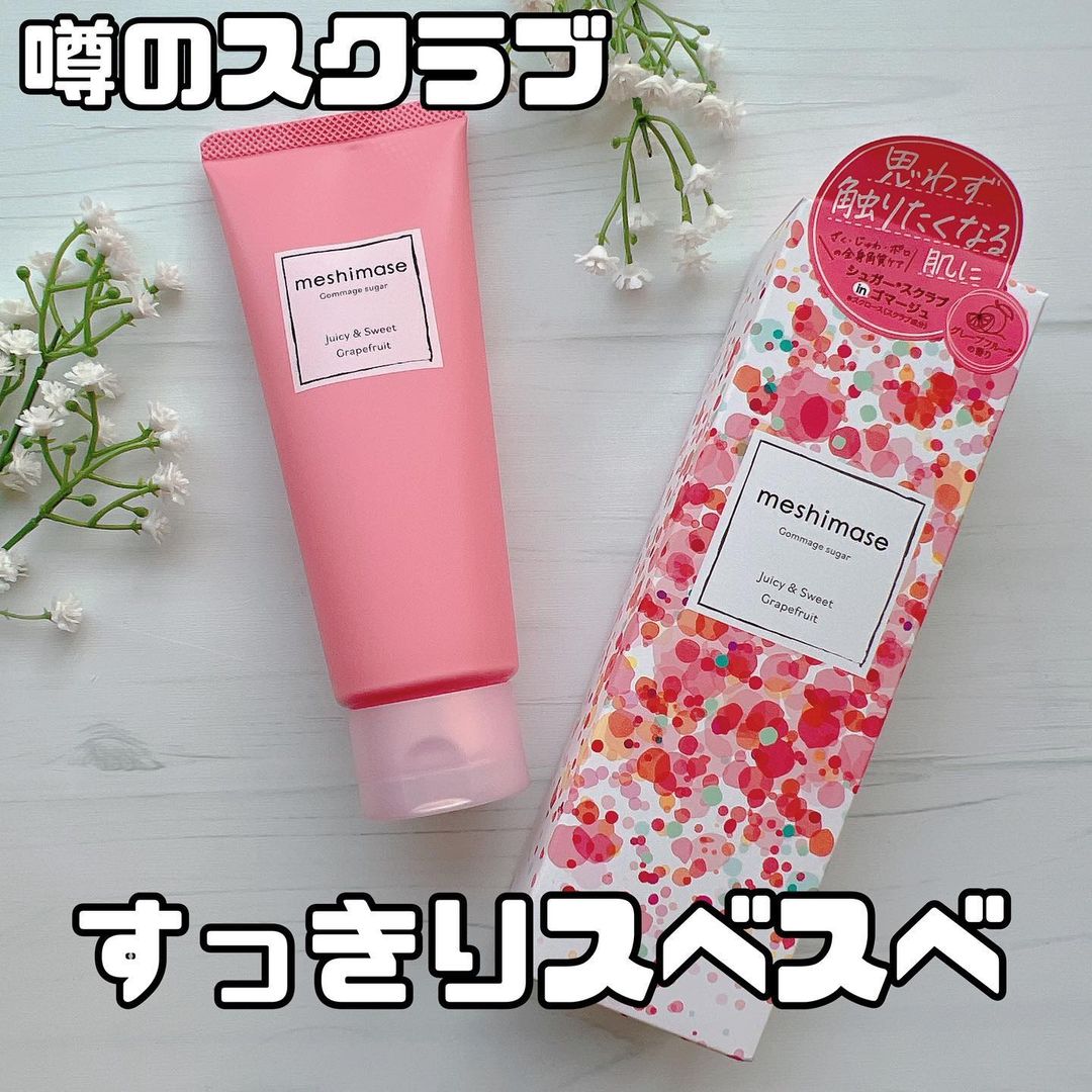 口コミ投稿：❁⃘*.ﾟ今、注目のスクラブ！【meshimase ゴマージュシュガー】・・ロフトの売り場で目…