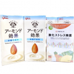 _____________________アーモンド効果　　　　　　&酸化ストレス検査「サビチェック」______________________________野菜中心の食事を心がけて…のInstagram画像