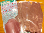 SPUN KUCHIRAKU MASK 7枚入スパンレース製法の不織布を使うことで上品な「艶」と「発色」、不織布の高機能が両立したマスクが登場！布のような柔らかな質感で、肌をキレイに魅せます。…のInstagram画像