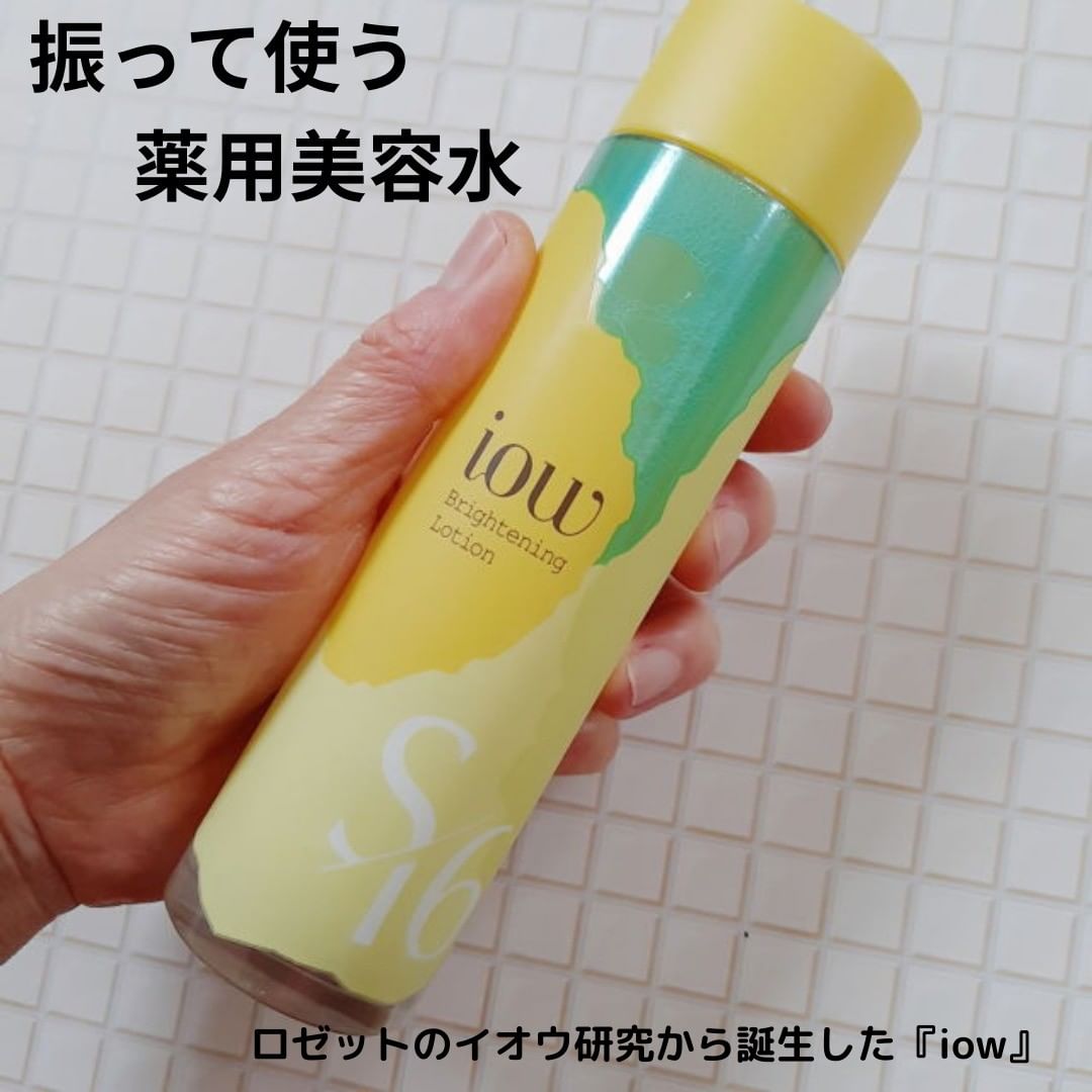 口コミ投稿：ロゼットから誕生した新スキンケアブランド「iow」より【SF美容水 （医薬部外品）】…