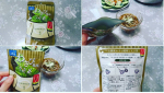 kawaiishimaimama玉露園さんのわさび風味こんぶ茶♪玉露園さんのこのシリーズ大好きです！こんぶ茶の旨味にわさび風味を加えた商品です。わさびの鼻にぬけるツーンとした味わいが昆布のま…のInstagram画像