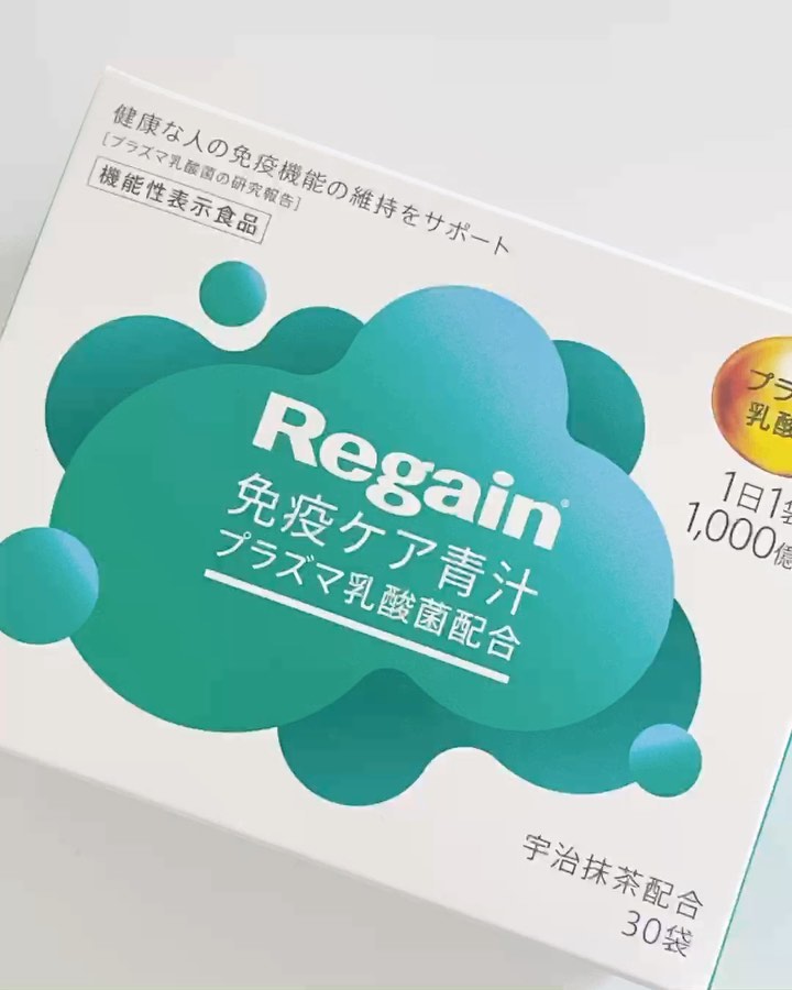 口コミ投稿：Regain®免疫ケア⻘汁3g×30袋通常価格 5,400円（税込）⁡⁡⁡⁡健康な人の免疫機能の維持…
