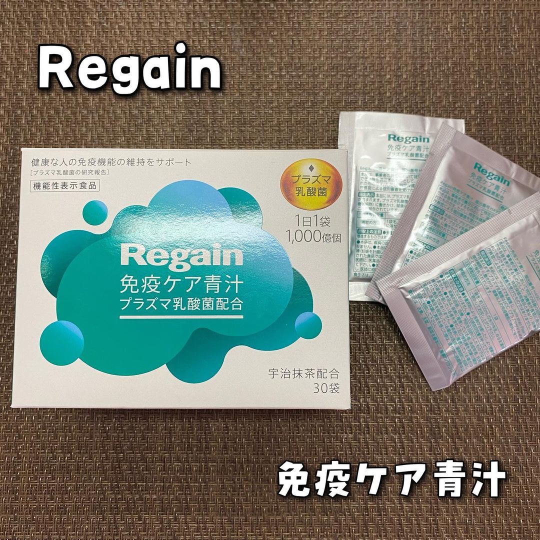 口コミ投稿：Regain リゲイン免疫ケア青汁30袋(30日分) / 税込5,400円＼健康な人の免疫機能の維持…
