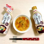 🍲〈#pr 投稿です〉過去最速で美味しいお味噌汁が完成しました🤣手抜きすぎてみんなに怒られるレベル。本当に時間がなかったの、ごめんなさい。①冷凍しておいた具と水をお鍋に投入して煮る。②…のInstagram画像